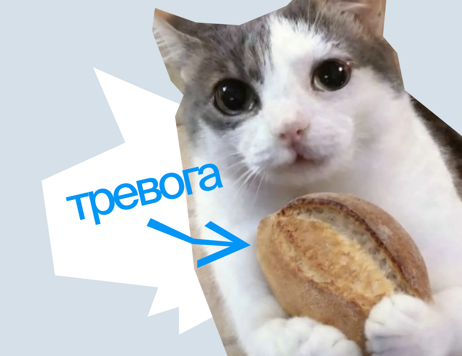 Почему трудно отказаться от тревоги?