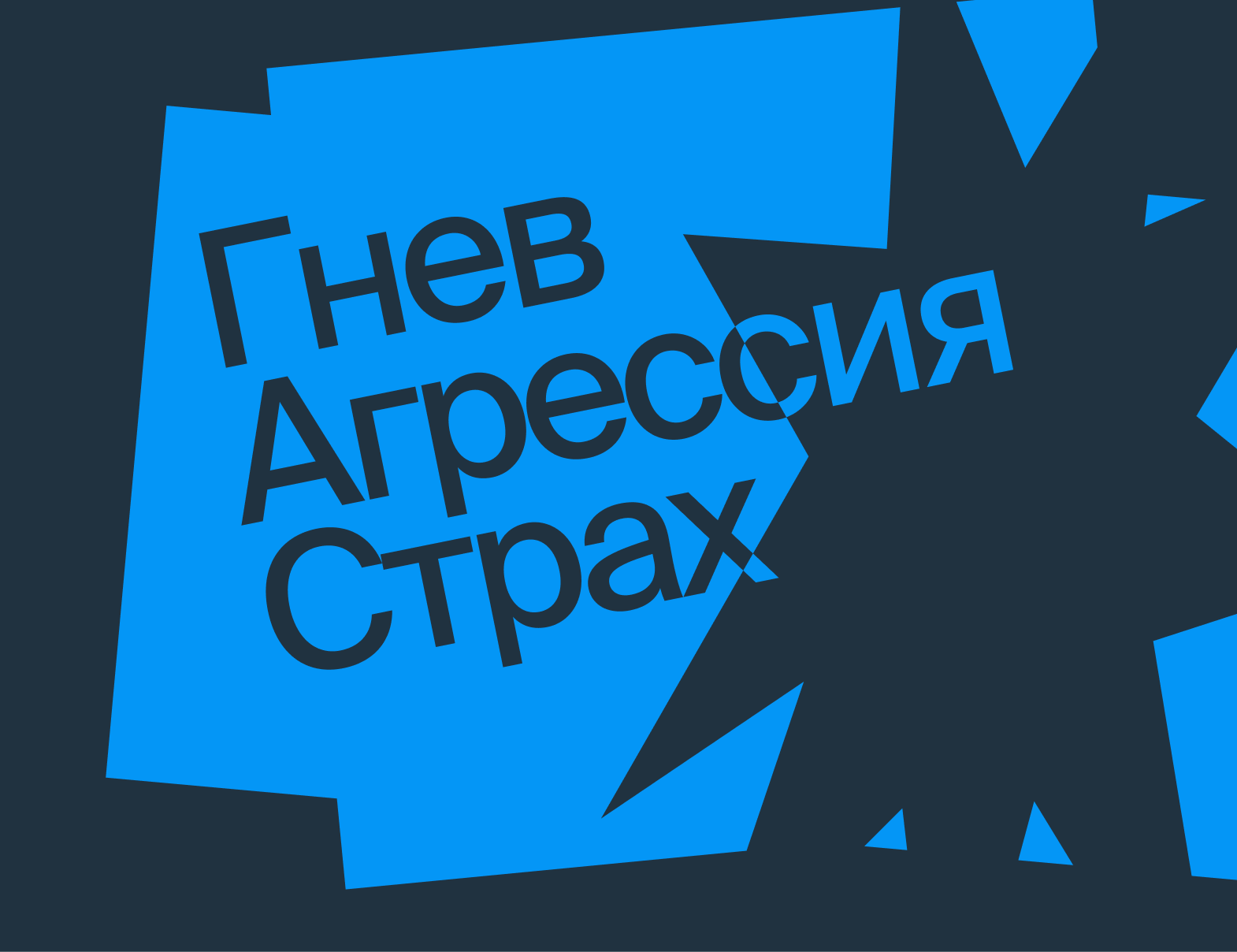 ПТСР: причины, симптомы и как справиться с последствиями травмы