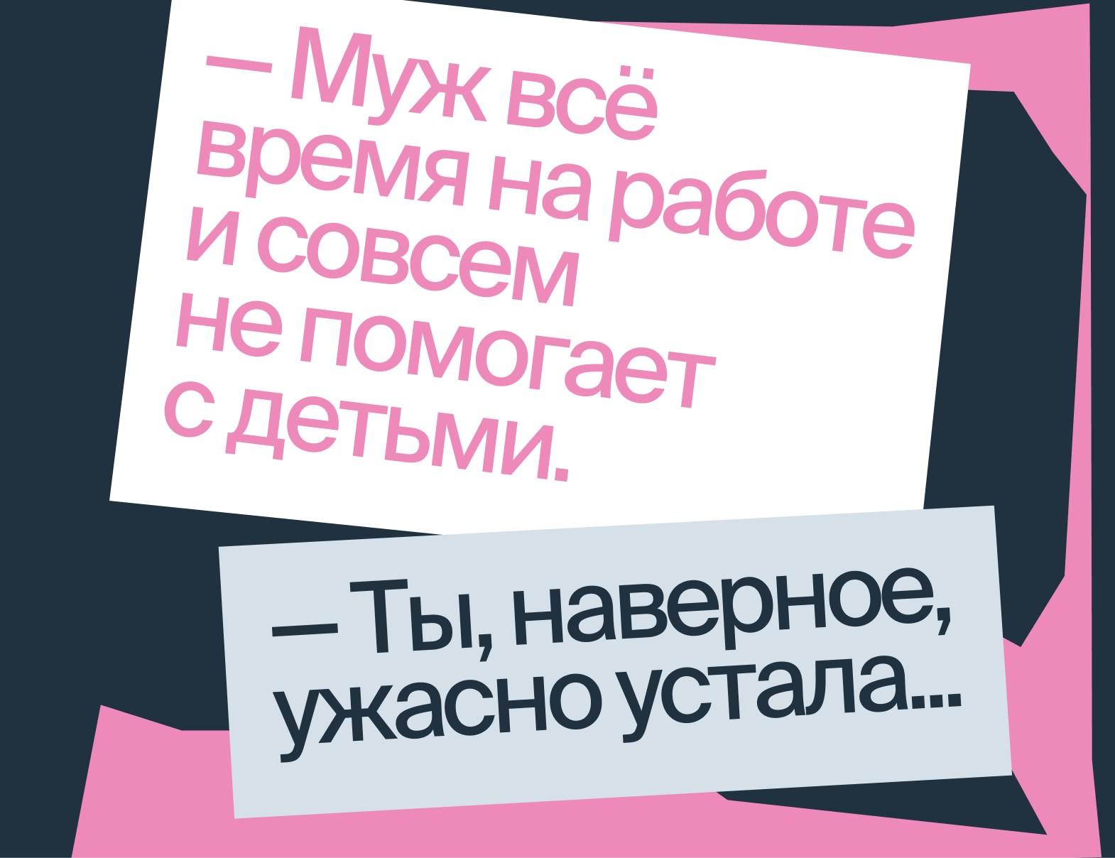 Что такое эмпатия и как она  проявляется